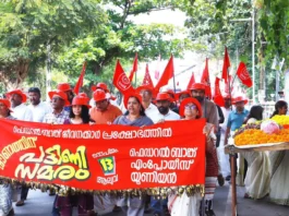 Federal Bank Employees Hunger Protest against anti-employee policies of Bank