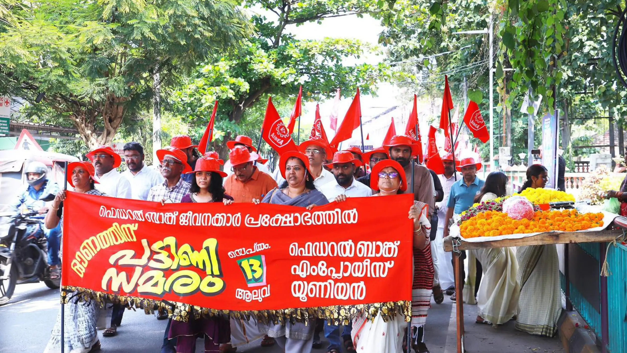 Federal Bank Employees Hunger Protest against anti-employee policies of Bank