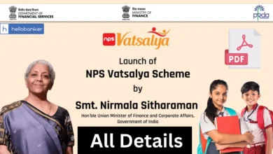 NPS Vatsalya Scheme: Benefits, Apply Online Registration, Application Form, Calculator, Download PDF