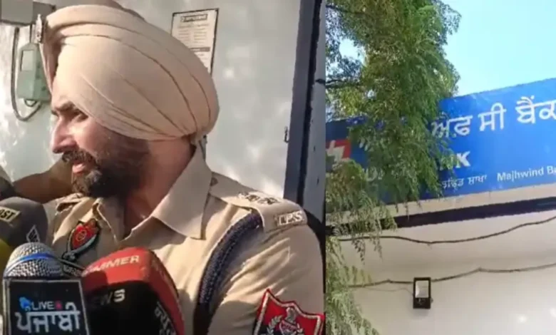 Rs.24 Lakh Robbery in HDFC Bank in Amritsar