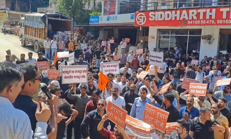 Bank Employees announce protest outside PNB Head Office in Delhi on 18 November