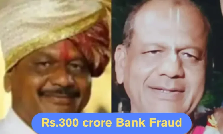 Babban Baba arrested: Mastermind of Rs.300 crore Bank Fraud Arrested in Vrindavan