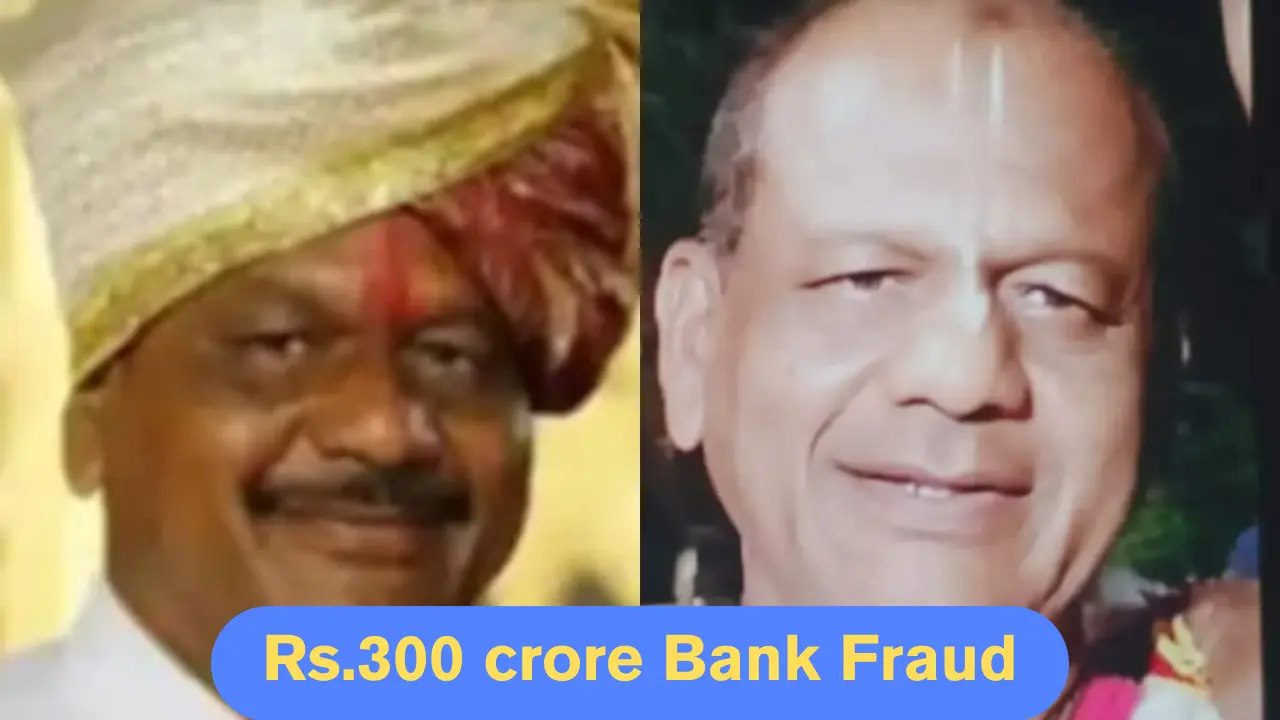 Babban Baba arrested: Mastermind of Rs.300 crore Bank Fraud Arrested in Vrindavan