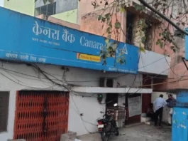 Gold Worth ₹42 Lakh Stolen from Canara Bank in Baghpat, Employee Under Investigation