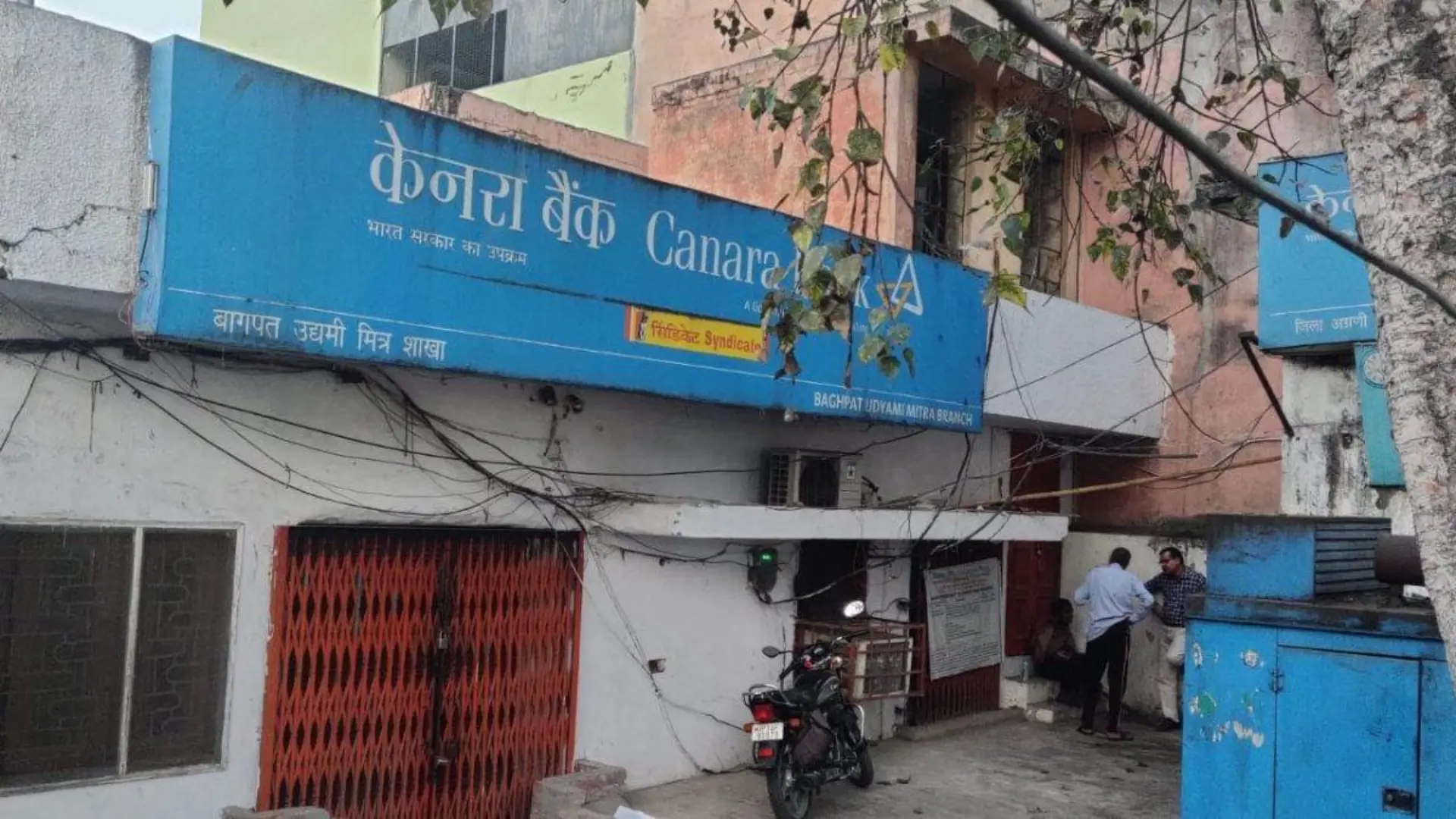 Gold Worth ₹42 Lakh Stolen from Canara Bank in Baghpat, Employee Under Investigation