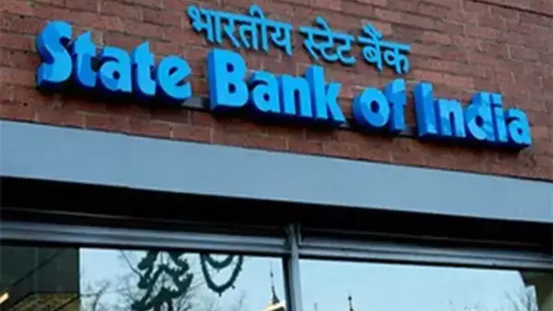 SBI Approves ₹10,050 Crore Loan for Ultra Super Critical Power Project in Jharkhand