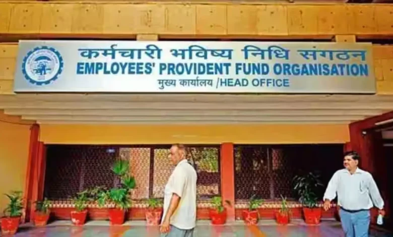 EPFO Announces Major Welfare Initiatives and Enhanced Benefits for Employees