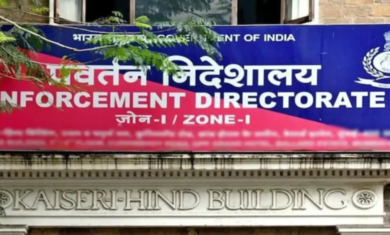 Enforcement Directorate Takes Action Against Central Bank Official for Money Laundering