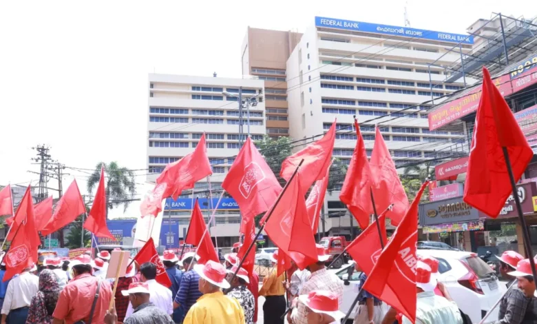 Pics: Federal Bank Employees Big Protest at Head Office, Over 1500 Employees Protested