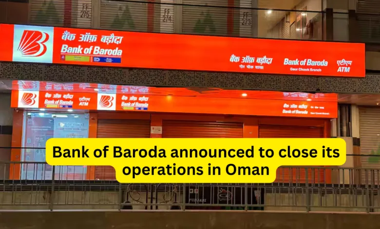 Bank of Baroda announced to close its operations in Oman