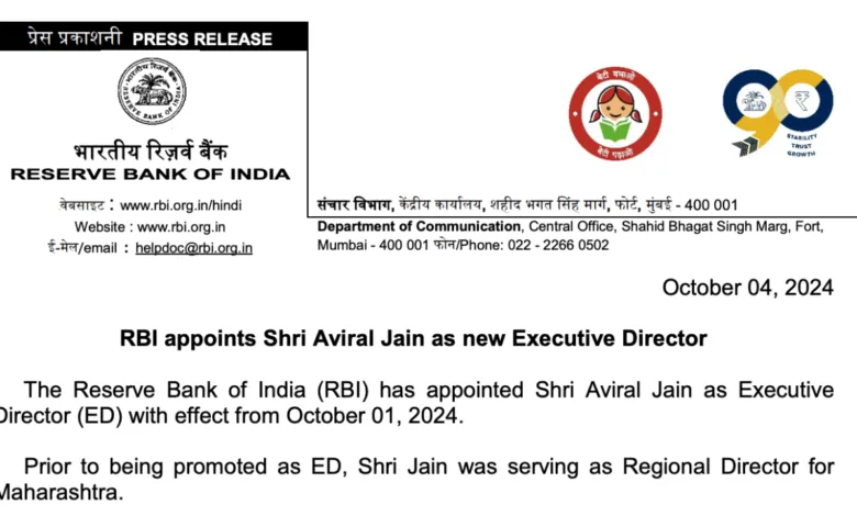 RBI appoints Shri Aviral Jain as new Executive Director