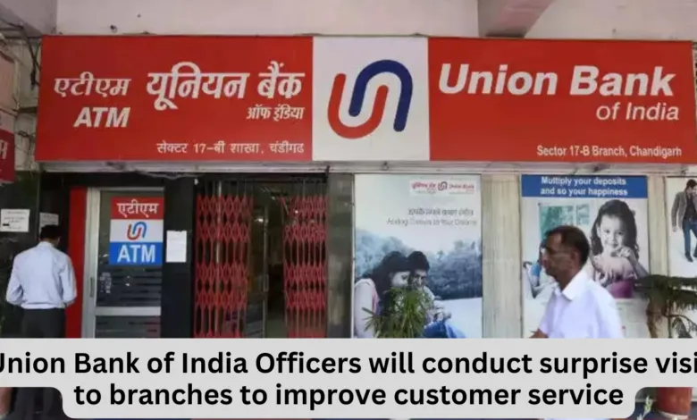 Union Bank of India Officers will conduct surprise visit to branches to improve customer service