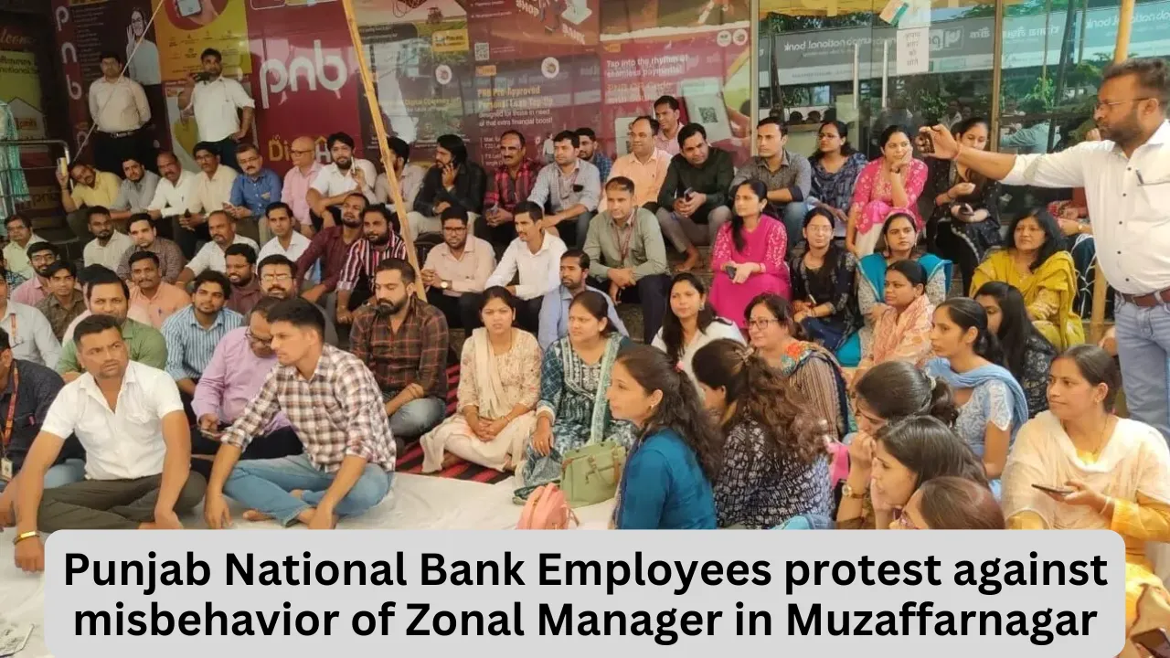 Punjab National Bank Employees protest against misbehavior of Zonal Manager in Muzaffarnagar