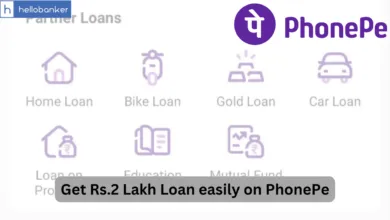 Get Rs.2 Lakh Loan easily on PhonePe, Follow these steps