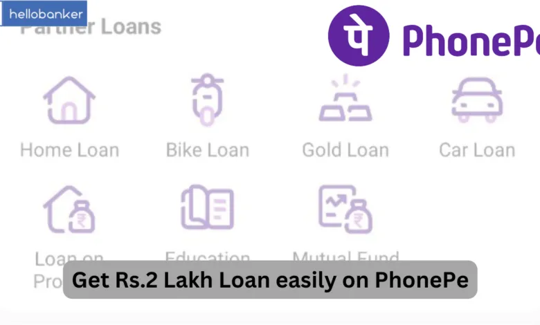 Get Rs.2 Lakh Loan easily on PhonePe, Follow these steps