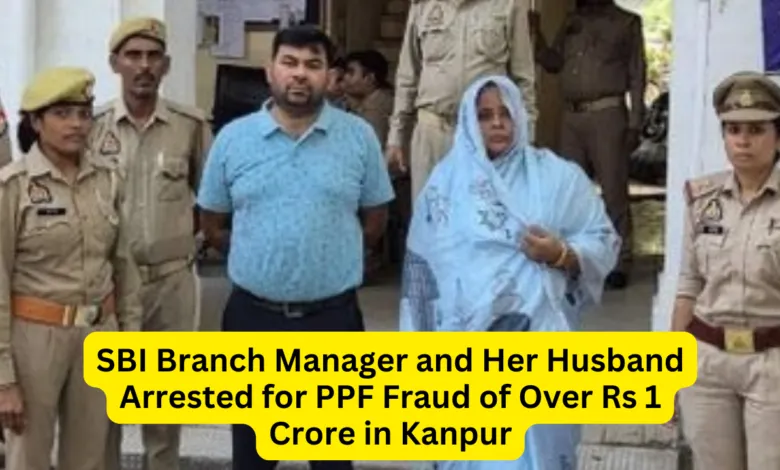 SBI Branch Manager and Her Husband Arrested for PPF Fraud of Over Rs 1 Crore in Kanpur