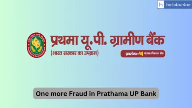 New Fraud at Prathama UP Gramin Bank in Bijnor, Cleaning Staff Accused of Rs 3.5 Lakh Theft