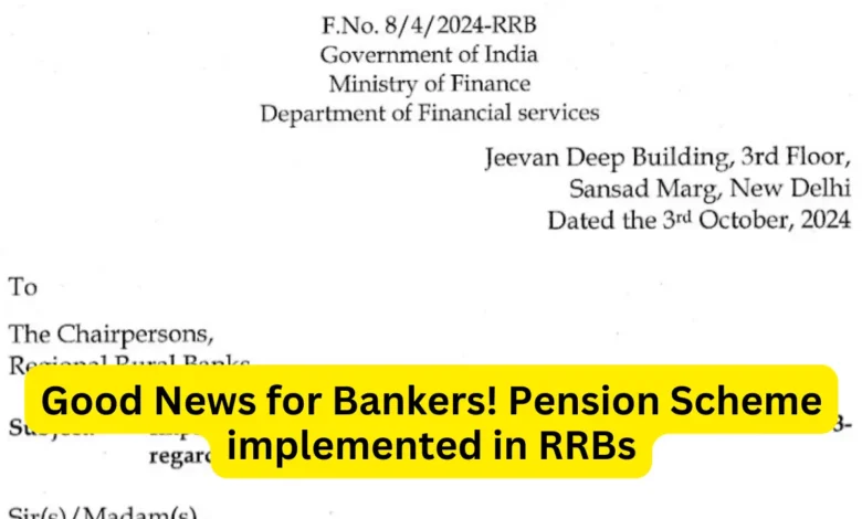 Good News for Bankers! Pension Scheme implemented in RRBs