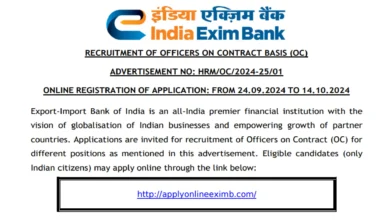 Exim Bank 80+ Posts Recruitment 2024 Online Application Starts