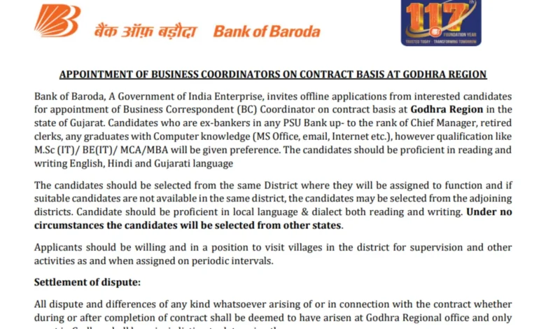 BOB Recruitment 2024: Apply Offline for BC Coordinator