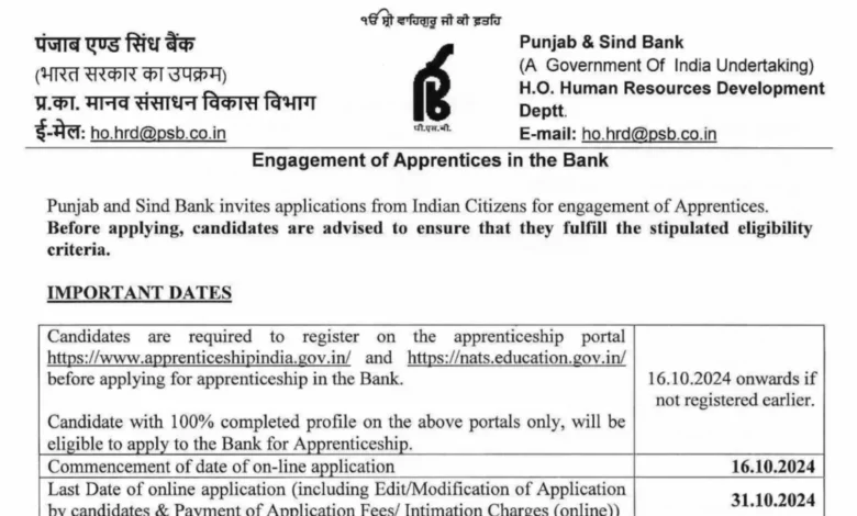 Punjab and Sind Bank Recruitment 2024: Notification Out for 100 Posts, Apply Online