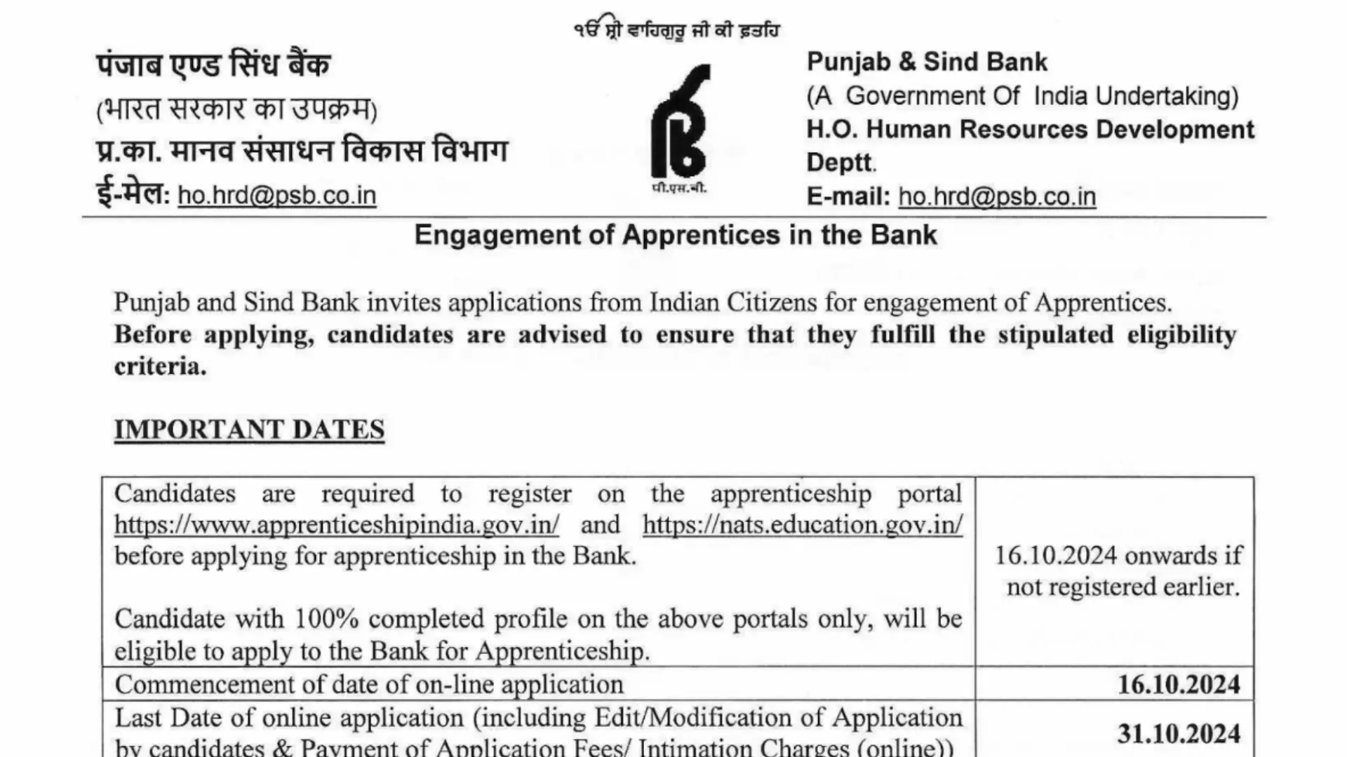 Punjab and Sind Bank Apprentice Recruitment 2024 Notification OUT for 100 Posts, Apply Online