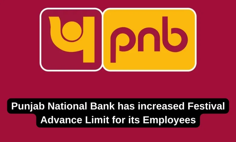 Punjab National Bank has increased Festival Advance Limit for its Employees, Check new limit here