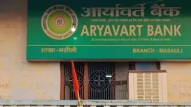 Aryavart Gramin Bank Manager files Fraud Case against 7 Farmers for taking Loans from Multiple Banks on same Property