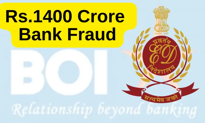 Rs.1400 Crore Fraud in Bank of India and Other Banks by Kwality Ltd