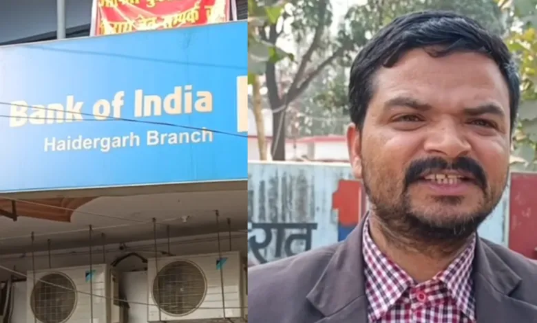 Lawyer fights with Bank of India Staff in Haidergarh Barabanki UP, Says he was beaten by Staff