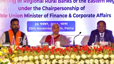 FM Sitharaman held Review Meeting of RRBs of 4 States in Patna