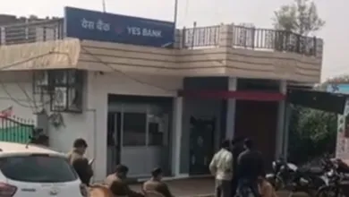 Robbery Attempt at Yes Bank in Vidisha