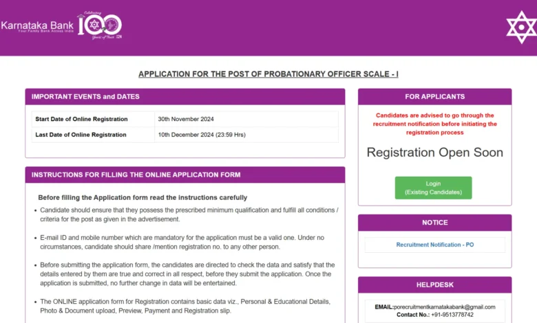 Karnataka Bank PO Recruitment 2024 Apply Online for Probationary Officer Posts