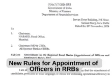 DFS has changed Rules for Appointment of Officers in RRBs