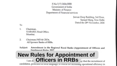 DFS has changed Rules for Appointment of Officers in RRBs