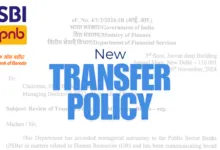 Government announced New Transfer Policy for Public Sector Bank Employees