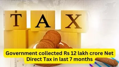 Government collected Rs 12 lakh crore Net Direct Tax in last 7 months