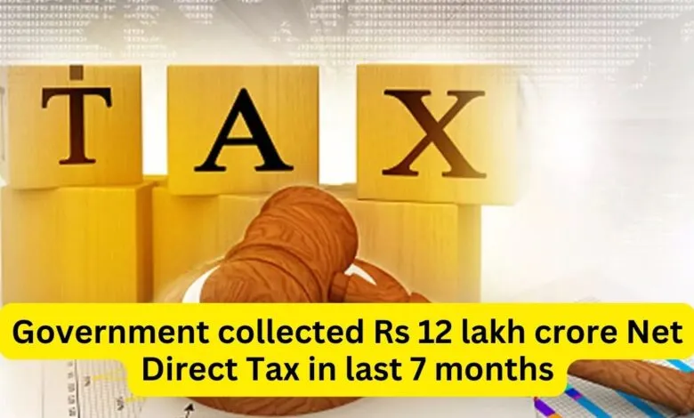 Government collected Rs 12 lakh crore Net Direct Tax in last 7 months