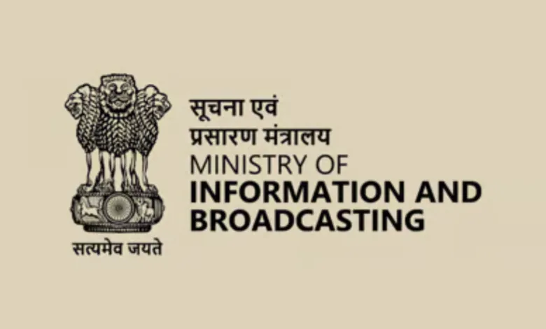 I&B Ministry Withdraws its order to stop Salary of Employees who did not complete online training courses