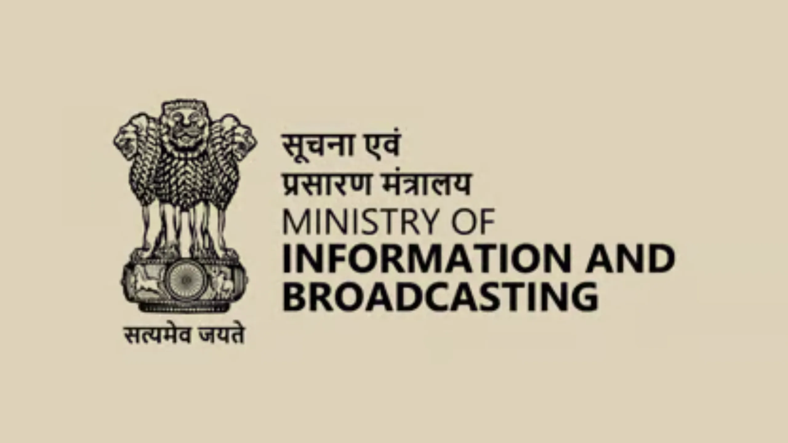 I&B Ministry Withdraws its order to stop Salary of Employees who did not complete online training courses