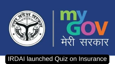 IRDAI launched Quiz on Insurance, Attempt and Get Cash Prize