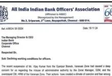 Indian Bank Officers Association raises voice against Toxic Work Culture in Bank