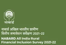 NABARD NAFIS Survey 2024 on Financial Inclusion [Download PDF]