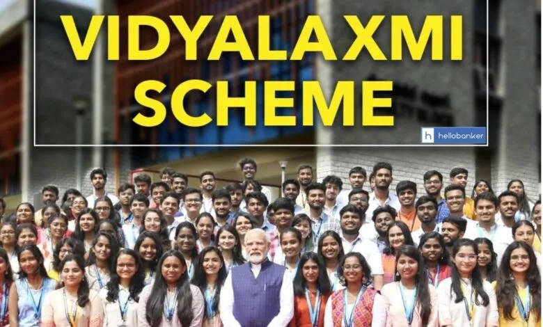 PM Vidyalaxmi Scheme: Students can get FREE Education Loan Easily, Know How to apply