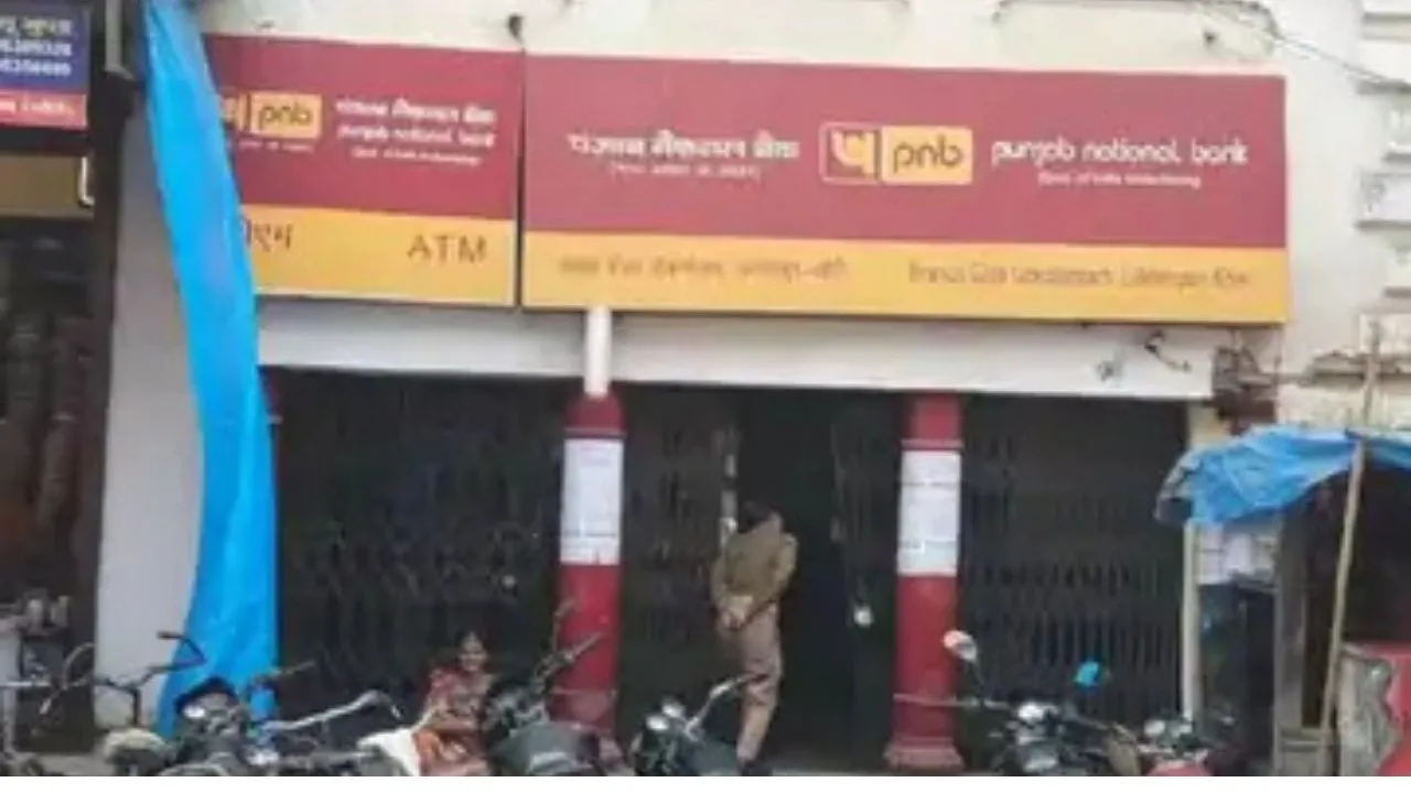 PNB Bank Guard shoots customer accidentally while cleaning his Gun