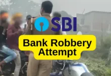 Robbery Attempt at SBI Branch in Siddharthnagar