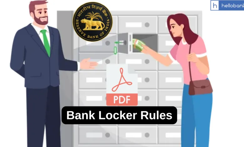 Bank Locker Rules RBI: Download SBI, PNB, BOB Bank Locker Guidelines RBI PDF