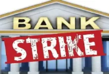 Bank Strike: Employees of This Bank in Bihar will be on strike on 9th and 10th Dec