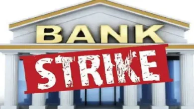 Bank Strike: Employees of This Bank in Bihar will be on strike on 9th and 10th Dec