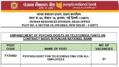 PNB has released Vacancy for post of Psychologist, Salary Rs.1 lac per month